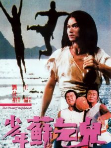 国产激情片